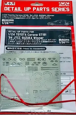 Nunu Model Kit 1:24 Grade Up - Toyota St191 Jtc - modelbouw Actieprijs