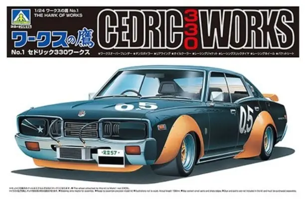 Uitverkoop Aoshima 1:24 Cedric 330 Works #AO06573 bouwdoos