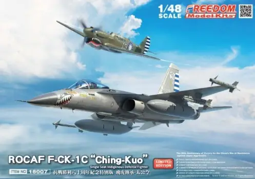 Actieprijs Freedom Model Kits 1:48 F-Ck-1C Ching-Kuo Seat Fighter Limited #18007