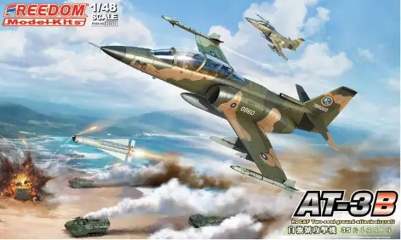 FREEDOM MODEL KITS 1:48 AT-3B TZU CHUNG TWO SEAT GROUND ATTACK #18016 Favoriet