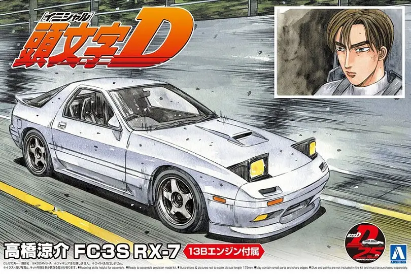 Aoshima 1:24 Takahashi Ryosuke Fc3S Rx-7 #AO05958 Lage Kosten