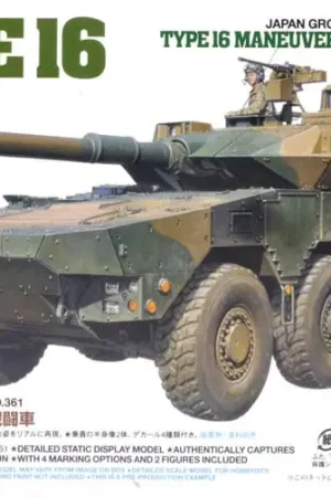 Voordeelprijs Tamiya 1:35 Type 16 Jgsdf Maneuver Combat Vehicle - modelbouw