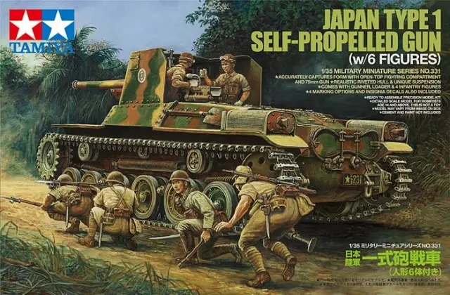 Direct Verzonden Tamiya 1:35 Japan Type 1 Self-Propelled Gun With 6 Figures - modelbouw