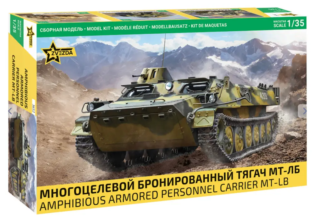 Nu Kopen Zvezda 1:35 Amphibious Armored Personnel Carrier - modelbouw