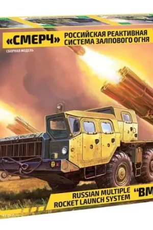 Hoge Kwaliteit Zvezda 1:72 Multiple Rocket Launch System Smerch - modelbouw