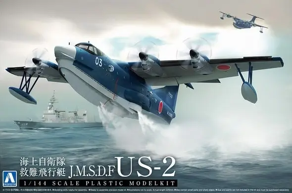Aoshima 1:144 Jmsdf Rescue Flyingboat Us-2 - modelbouw Betaalbaar