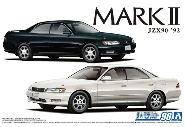 Koopje Aoshima 1:24 Toyota Jzx90 Mark Ii Grande Tourer '92 - modelbouw