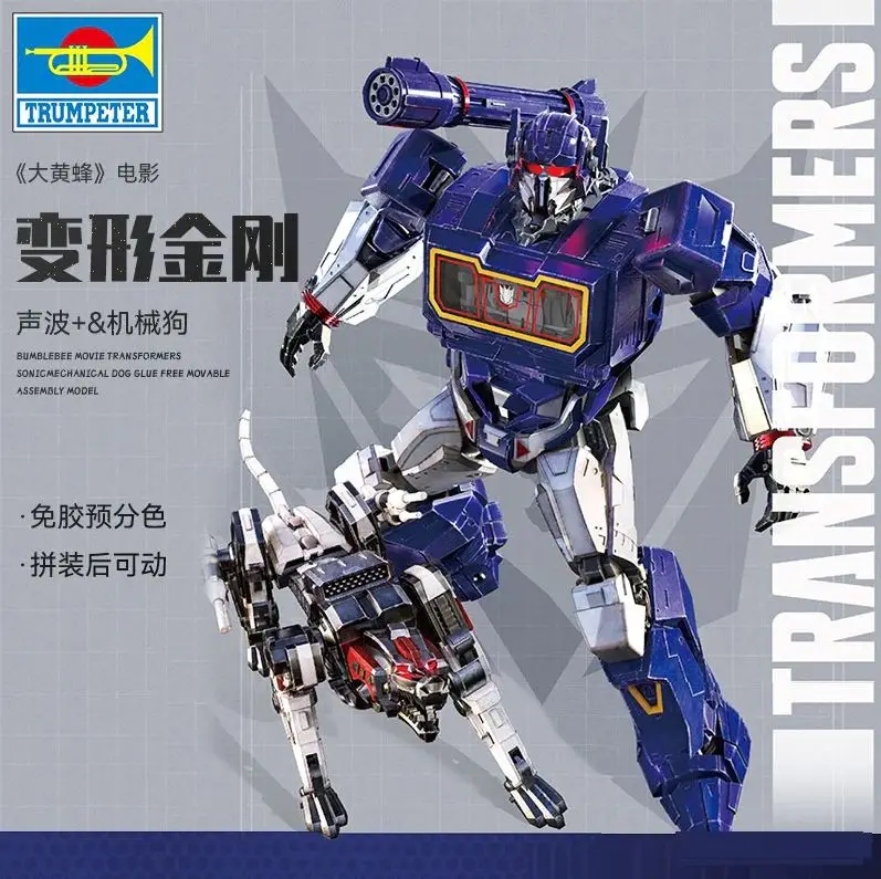Koop Online Trumpeter Transformers Soundwave #08112