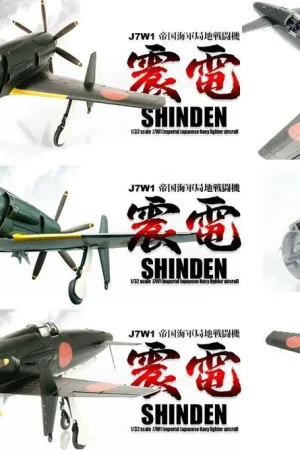 Zoukei - Mura 1:32 Shinden - J7W1 Imperial Japanese Navy Fighter Aircraft - modelbouw Koop Online