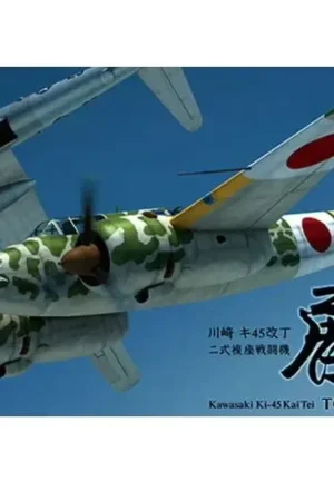 Zoukei Mura 1:32 Kawasaki Ki-45 Kai Tei - Toryu (Nick) #VOLKSWS13 Beperkt Aanbod