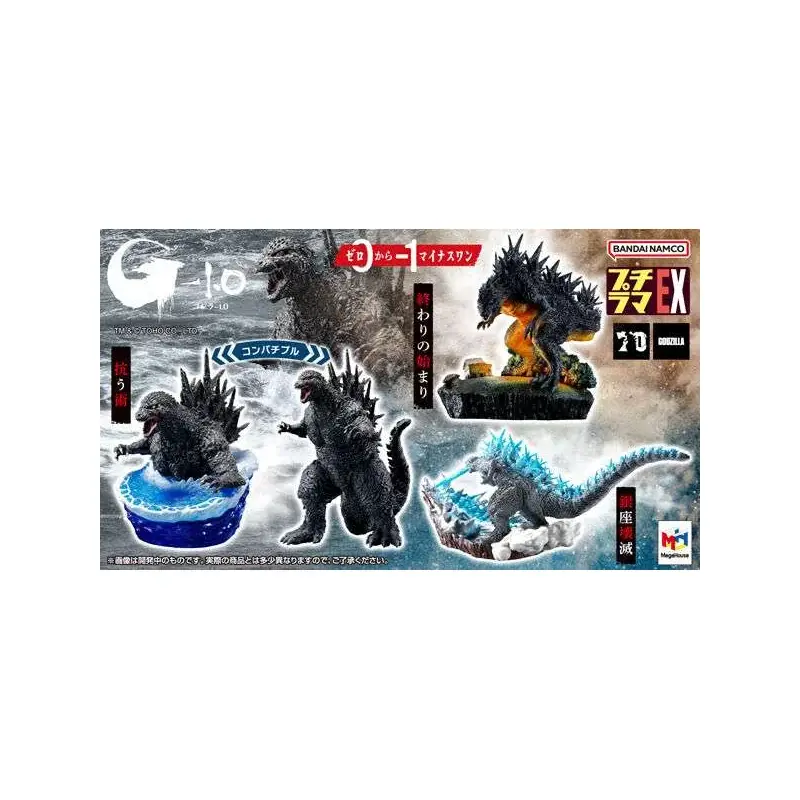 Korting Petitrama Ex Godzilla Minus 1 From 0 To -1 Box Set + Gift Figuurtje