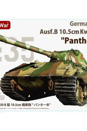 Flitsaanbieding E-50 Ausf.B 10.5cm KwK L/52 Panther III Miniatuur