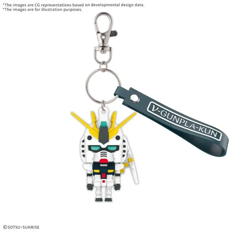 Nugunplakun 3d Rubber Mascot Keychain Shop Nu