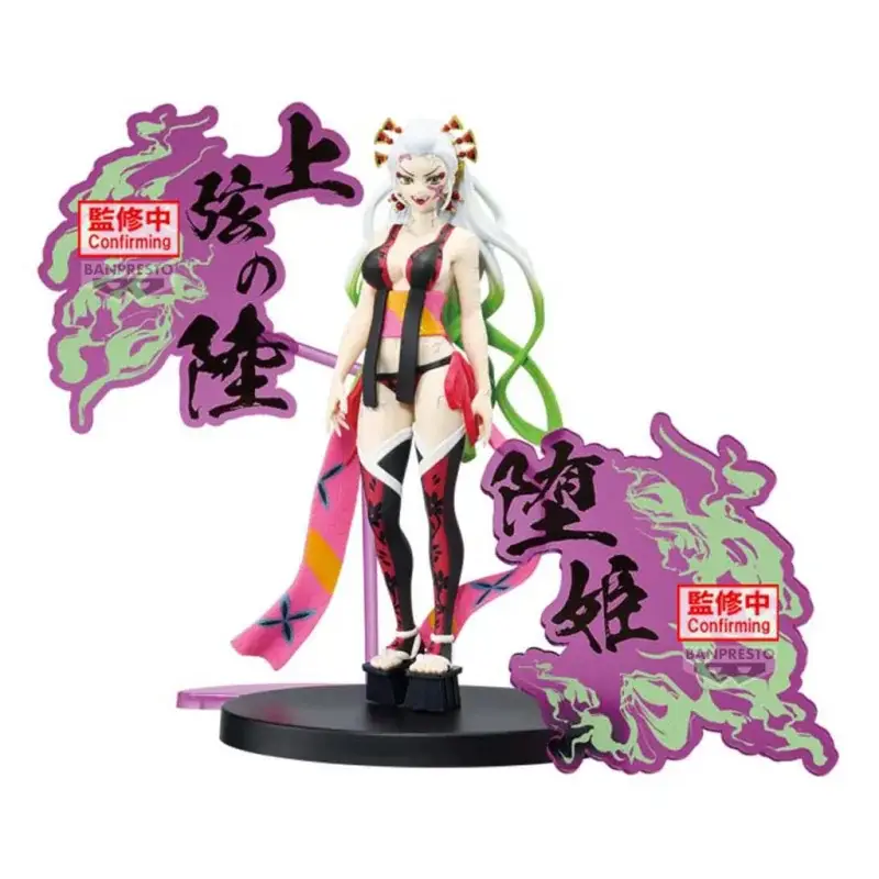 DEMON SLAYER - Daki - Figure 16cm Figuurtje Op = Op