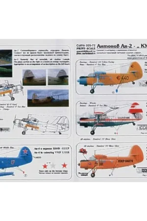Beste Prijs Sticker Antonov AN-2 (6) 440 VVS DDR 1980 yellow fuselage/blue wings CCCP 01666 Aeroflot 1980 CCCP 04078 Polar aircraft 1980 ove