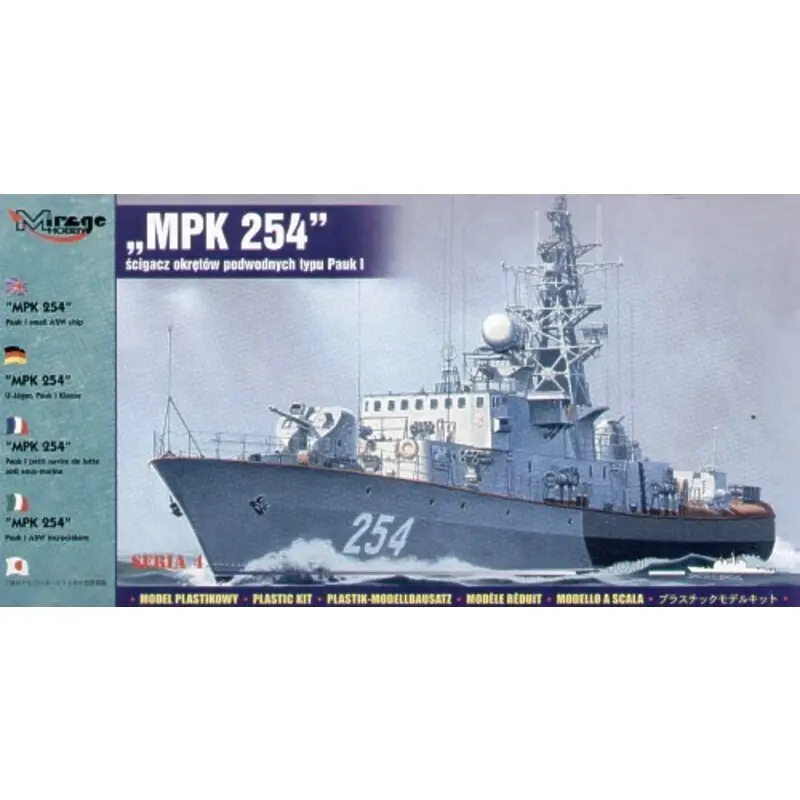 Rechtstreeks Van De Fabrikant MPK254 PAUK I small ASW ship Schaalmodel
