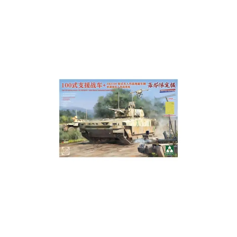 Type 100 FV & ZRZ100 UGCV & Robot Wolves Schaalmodel Betrouwbaar
