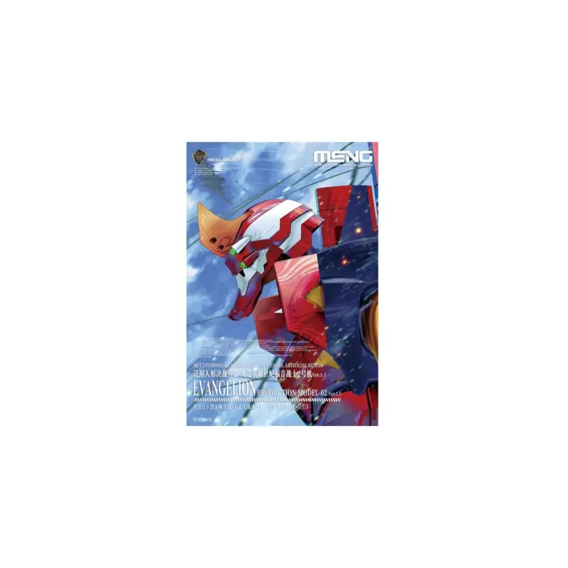 Artificial Human EVANGELION Prod.Mod.-02 Ver. 1.5 Merkproduct
