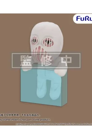 Nu Kopen Attack on Titan plush toy War Hammer Titan 15 cm