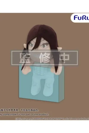 Alleen Vandaag Attack on Titan plush toy Attack Titan 15 cm