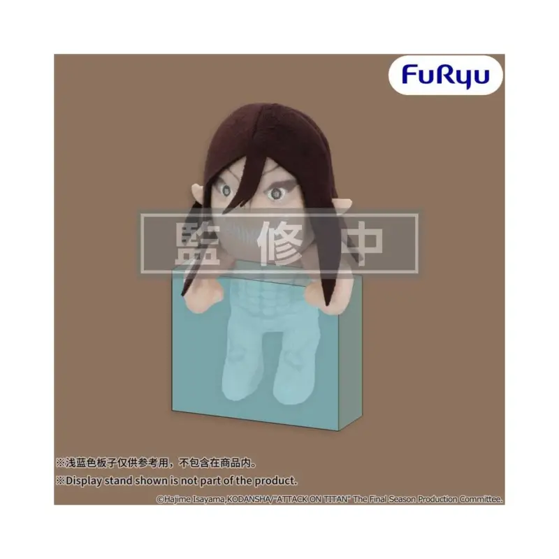 Alleen Vandaag Attack on Titan plush toy Attack Titan 15 cm