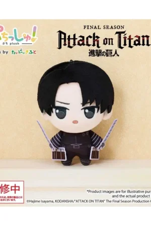 Must-Have Attack on Titan plush Puchish! Levi Ackerman Vol. 1 12cm