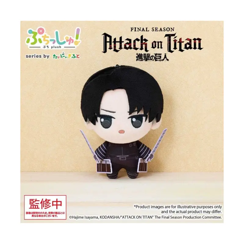 Must-Have Attack on Titan plush Puchish! Levi Ackerman Vol. 1 12cm