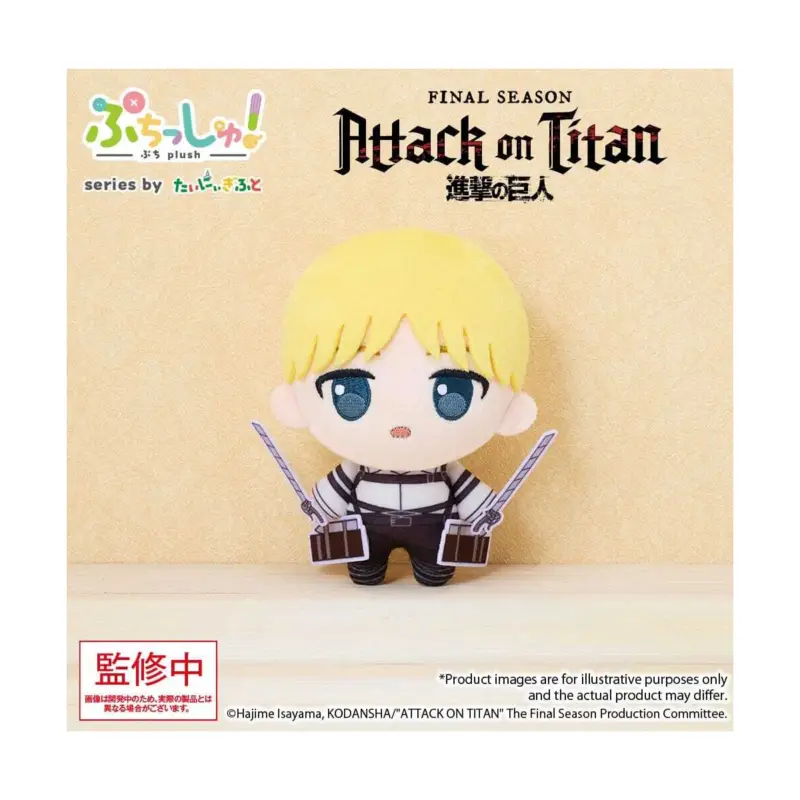Attack on Titan plush Puchish! Armin Arlert Vol. 1 12cm Aanbieding