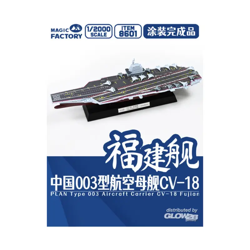 Superprijs PLAN Type 003 Aircraft Carrier CV-18 Fujian Finished Model Schaalmodel