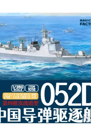 PLAN 4th lmproved Type 052D Destroyer Schaalmodel Rechtstreeks Van De Fabrikant