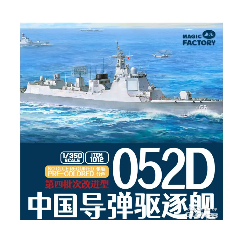 PLAN 4th lmproved Type 052D Destroyer Schaalmodel Rechtstreeks Van De Fabrikant