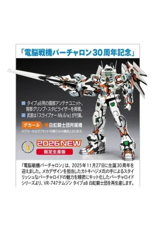 Direct Verzonden Virtual On Vr-747 Temjin Type A8 1/100