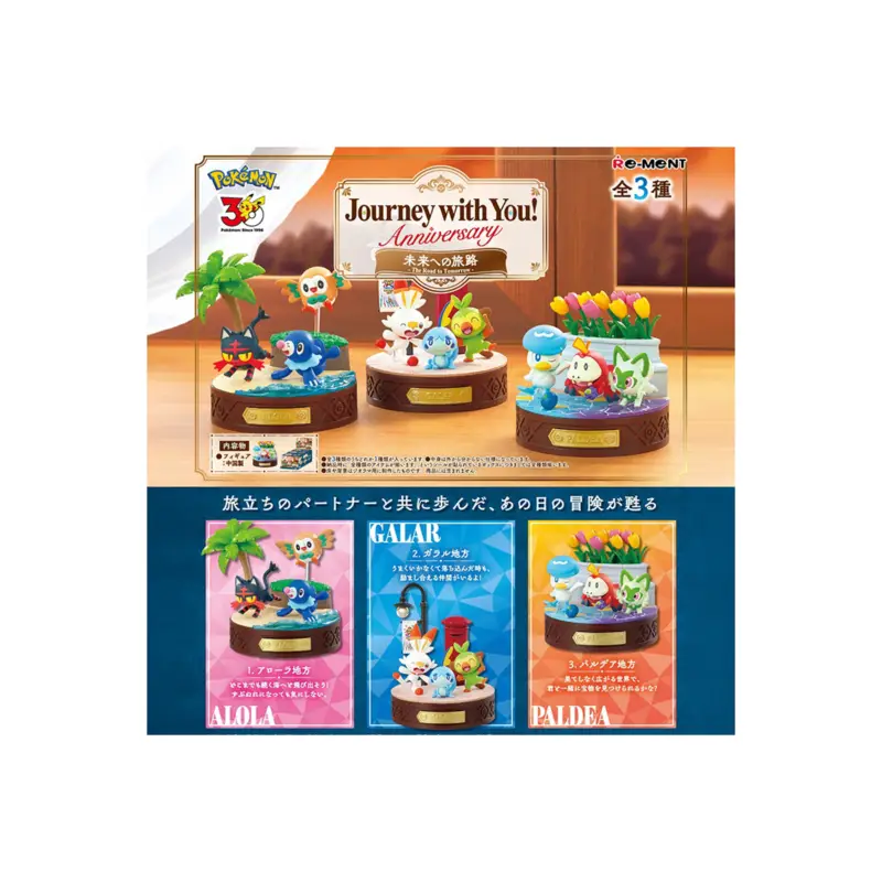 Pokemon Rement Journey With You! Road To Tomorrow Asst 3pcs Figuurtje Shop Nu