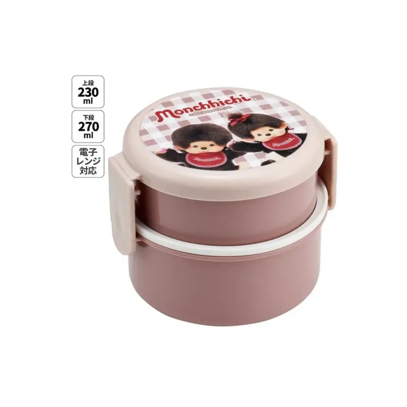 Hete Deal MONCHHICHI - Two-Part Round Bento Box 230ml + 270ml