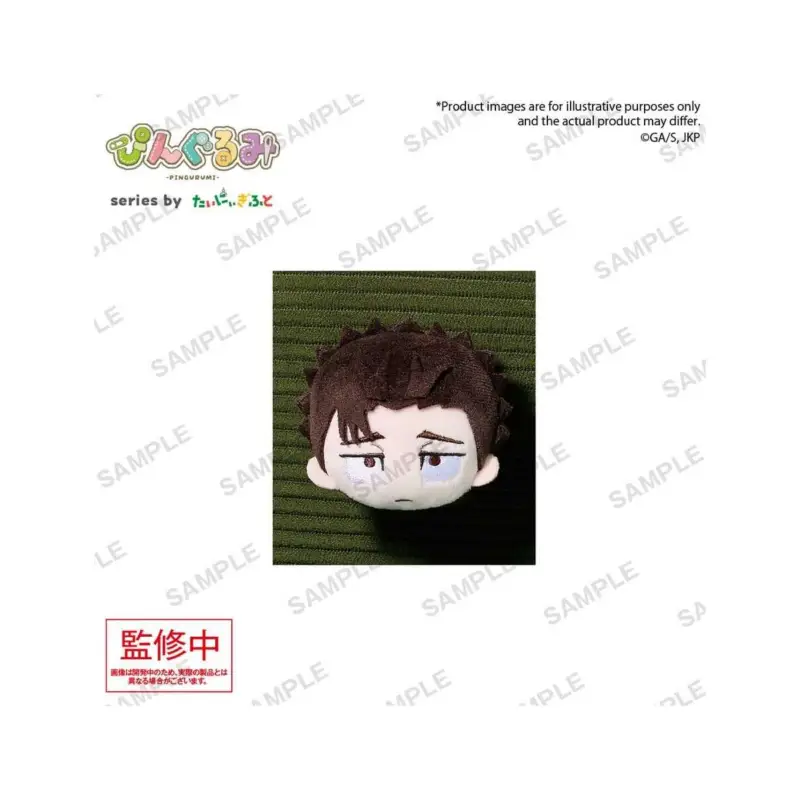 Jujutsu Kaisen Pin Pingurumi Vol. 3 Hiromi Higuruma 8 cm Must-Have