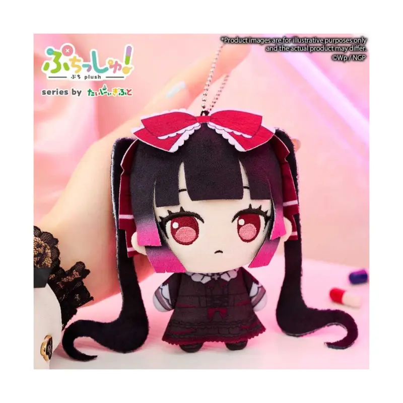 Shop Nu Needy Girl Overdose Puchish plush! Michica Gokubara 12cm