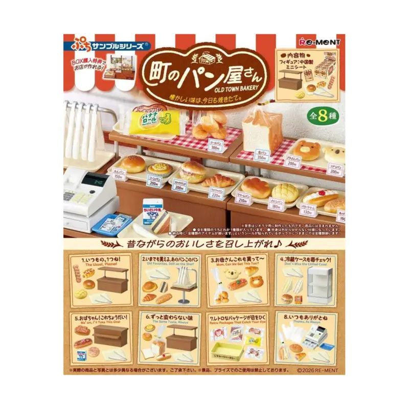 Retro Bakery Figures mini Blind Box Display (8) Direct Verzonden