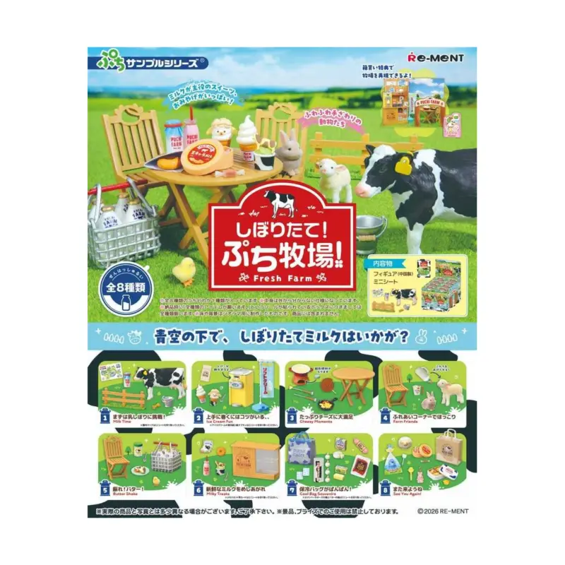 Fresh Farm Figures mini Blind Box Display (8) Laatste Kans