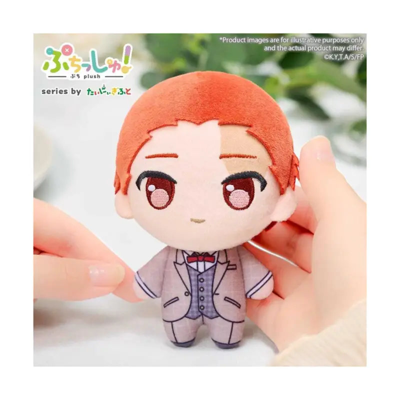 Merkproduct Frieren: Beyond Journey's End Puchish! Stark plush toy 12 cm