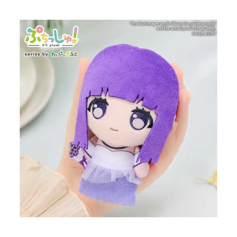 Frieren: Beyond Journey's End Puchish! Fern plush toy 12 cm Alleen Vandaag