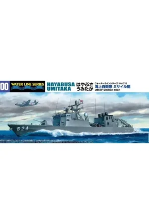 J.m.s.d.f. ddg hayabusa and umitaka 2 ship Schaalmodel Korting