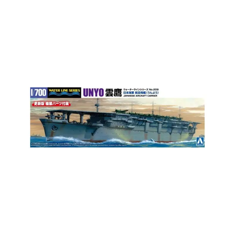 I.j.n. aircraft carrier unyo Schaalmodel Shop Nu