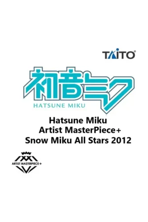 Dagaanbieding Hatsune Miku AMP+ Figure Snow Miku All Stars 2012 Ver Figuurtje