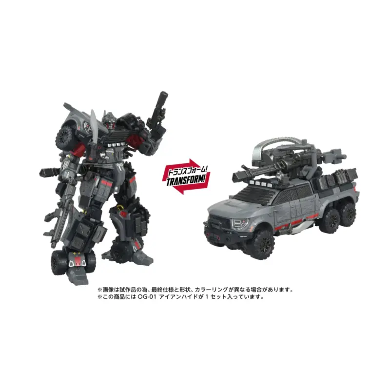 TRANSFORMERS - OG-1 Ironhide - Figure 18.2cm Figuurtje Merkproduct
