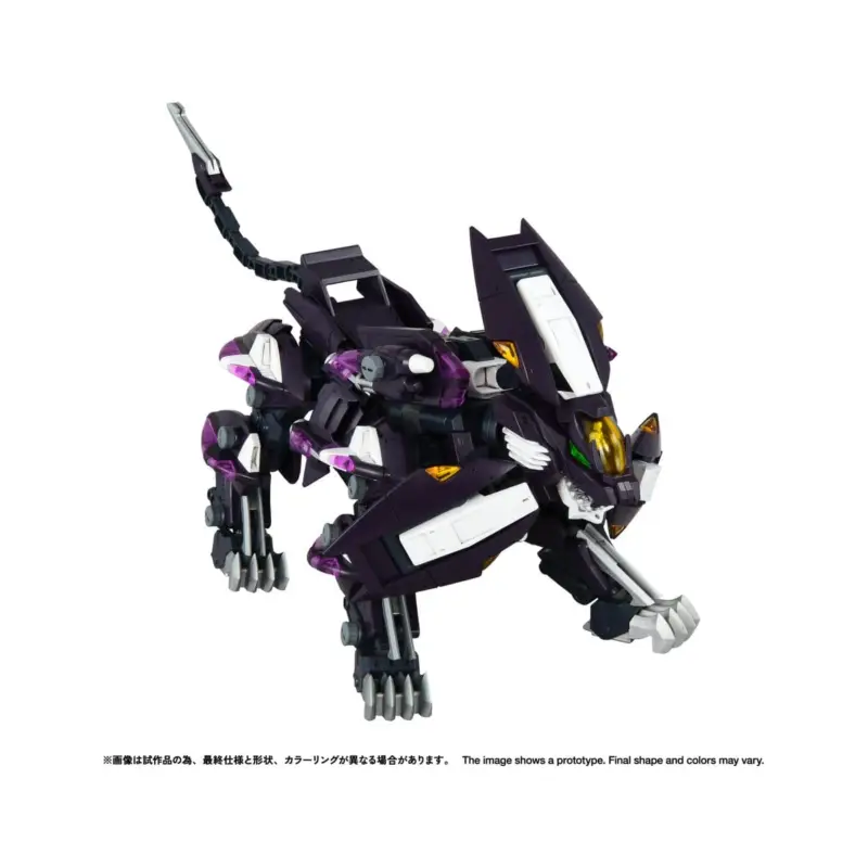 Zoids Figure Plastic Model Kit 1/100 RMZ-018 Trinity Liger Captured Color 26 cm Figuurtje Meest Verkocht