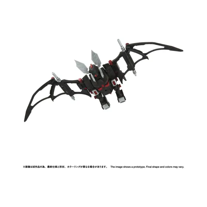 Beste Prijs Zoids Figure Plastic Model Kit 1/100 RMZ-020 Zabat 11 cm Figuurtje