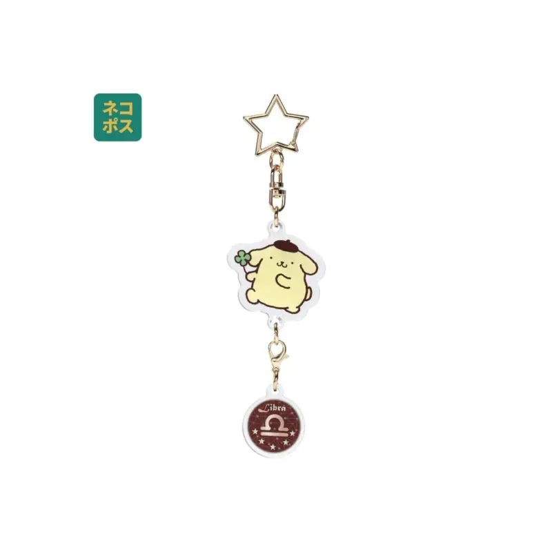 HELLO KITTY - Pompompurin - Libra Astrological Symbol Keychain Lage Prijs