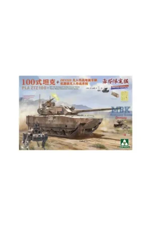 Merkproduct PLA ZTZ 100 + ZRY-222 + Robot Wolves - Ltd. Ed. Schaalmodel