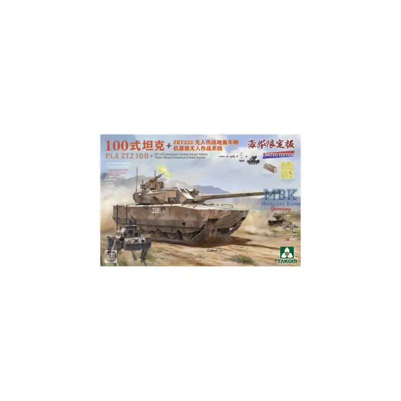 Merkproduct PLA ZTZ 100 + ZRY-222 + Robot Wolves - Ltd. Ed. Schaalmodel