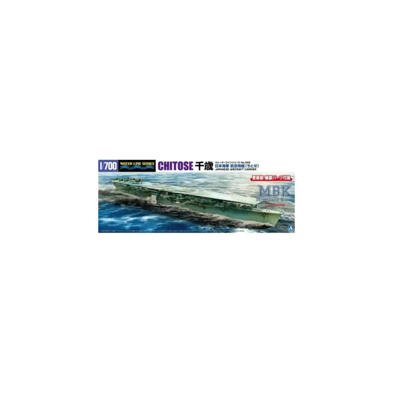 Merkproduct IJN Aircraft Carrier CHITOSE (Waterline 228) Schaalmodel